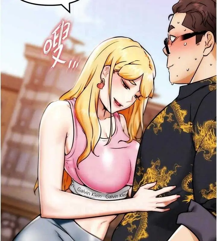 漫画《G斗吧!真人肉搏王》第3话第16张图