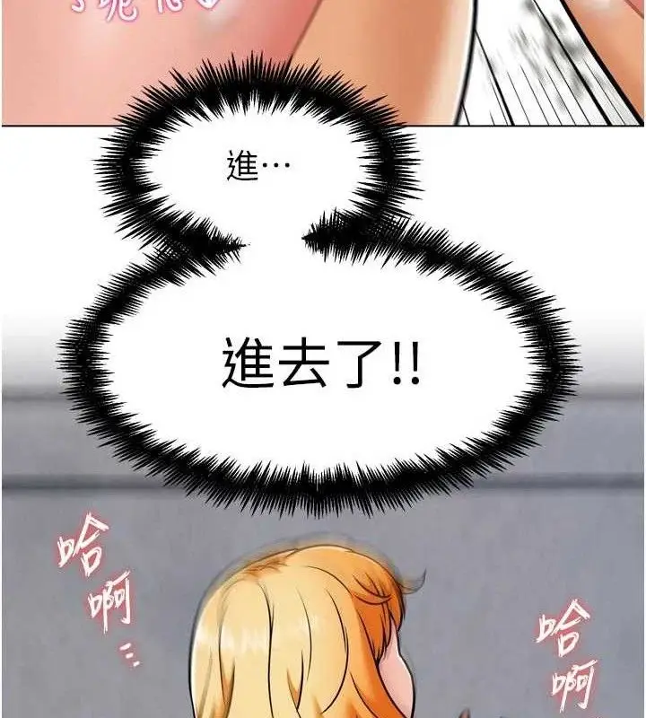 漫画《G斗吧!真人肉搏王》第3话第166张图