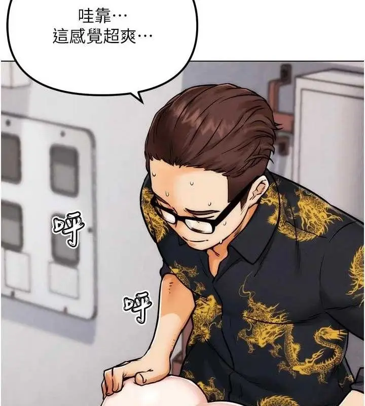 漫画《G斗吧!真人肉搏王》第3话第169张图