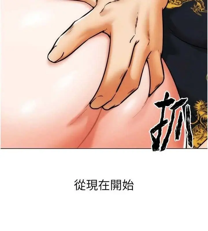 漫画《G斗吧!真人肉搏王》第3话第172张图
