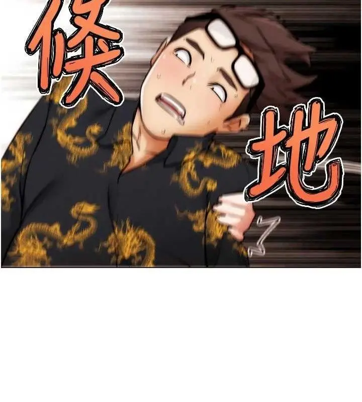 漫画《G斗吧!真人肉搏王》第3话第20张图