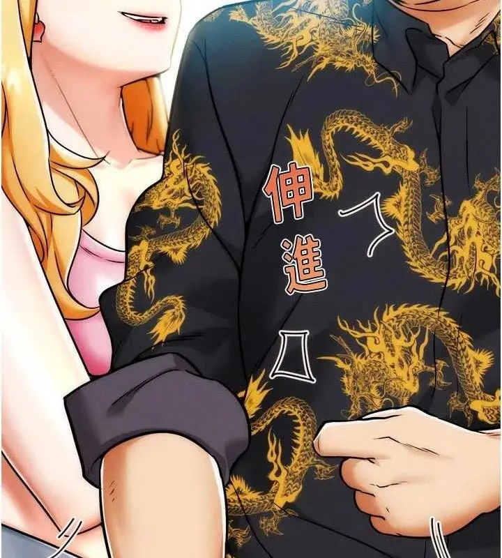 漫画《G斗吧!真人肉搏王》第3话第22张图