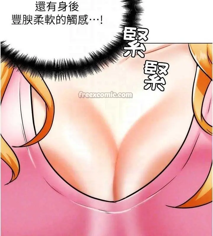 漫画《G斗吧!真人肉搏王》第3话第28张图
