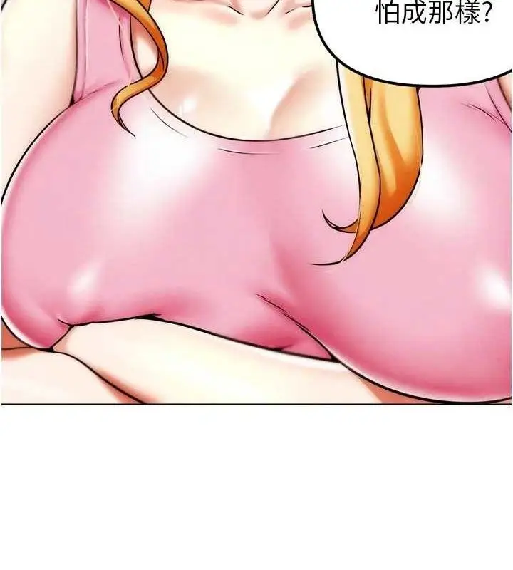 漫画《G斗吧!真人肉搏王》第3话第3张图