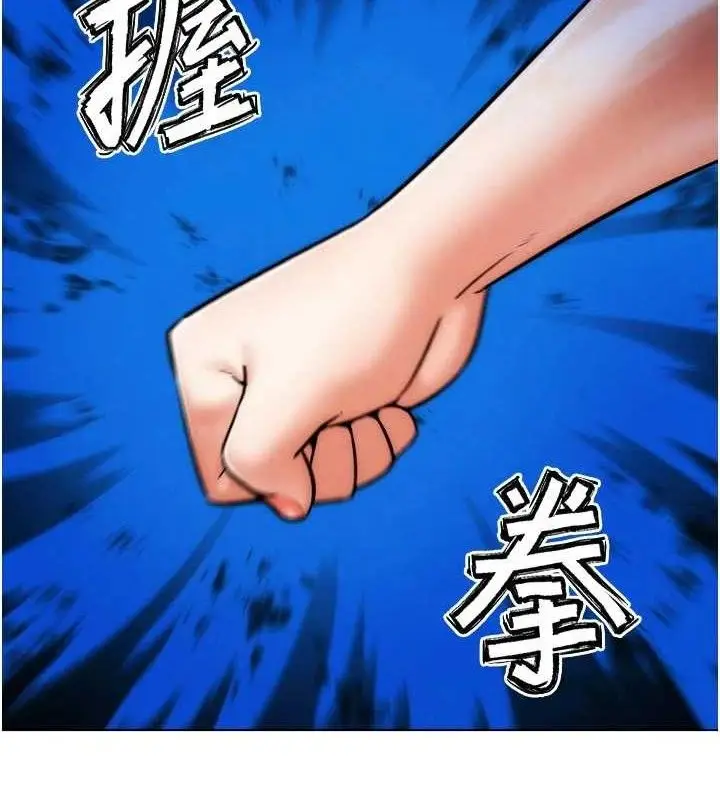 漫画《G斗吧!真人肉搏王》第3话第33张图
