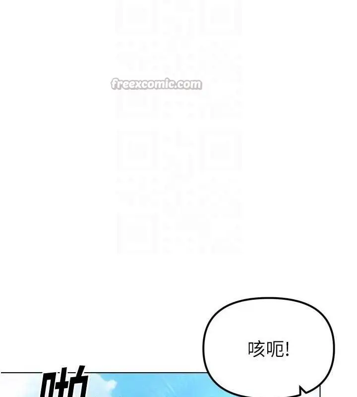 漫画《G斗吧!真人肉搏王》第3话第42张图