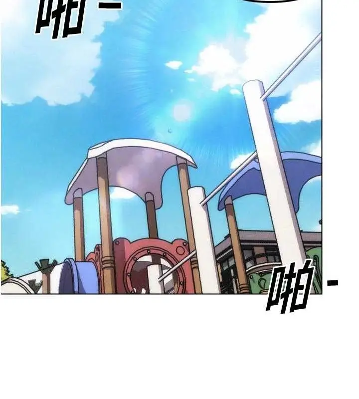 漫画《G斗吧!真人肉搏王》第3话第43张图