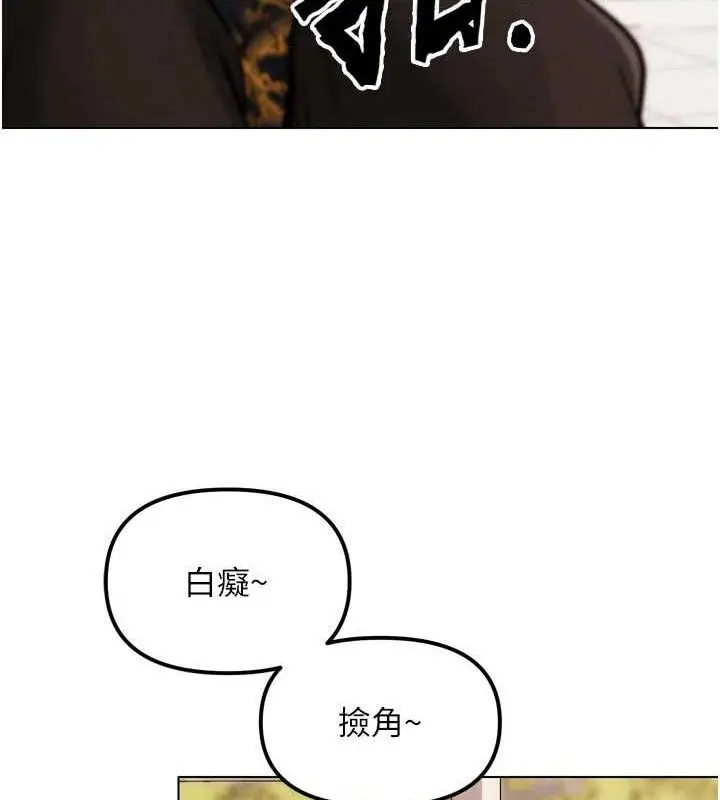 漫画《G斗吧!真人肉搏王》第3话第46张图
