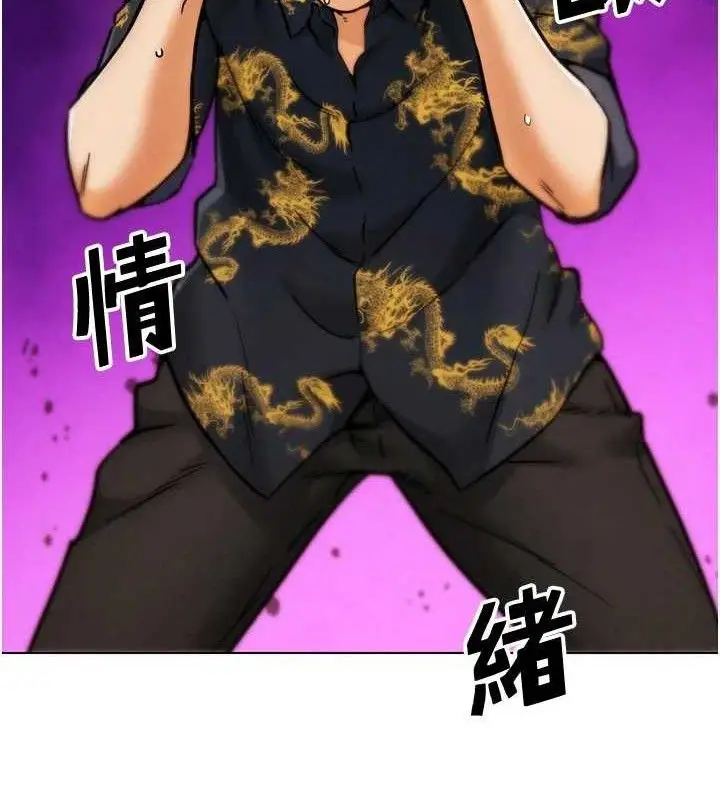 漫画《G斗吧!真人肉搏王》第3话第51张图