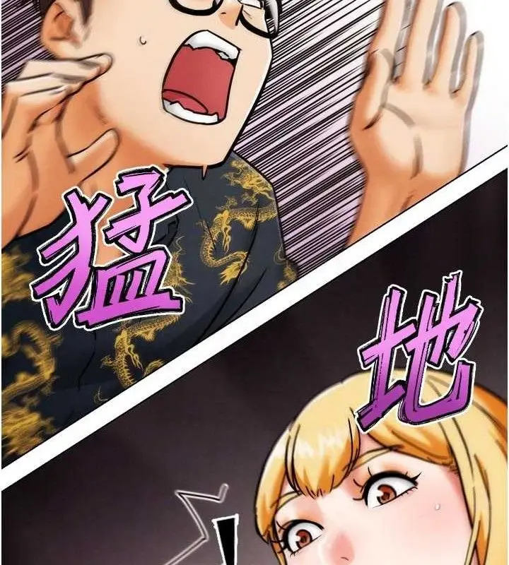 漫画《G斗吧!真人肉搏王》第3话第53张图