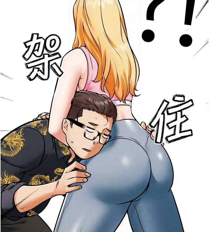 漫画《G斗吧!真人肉搏王》第3话第55张图
