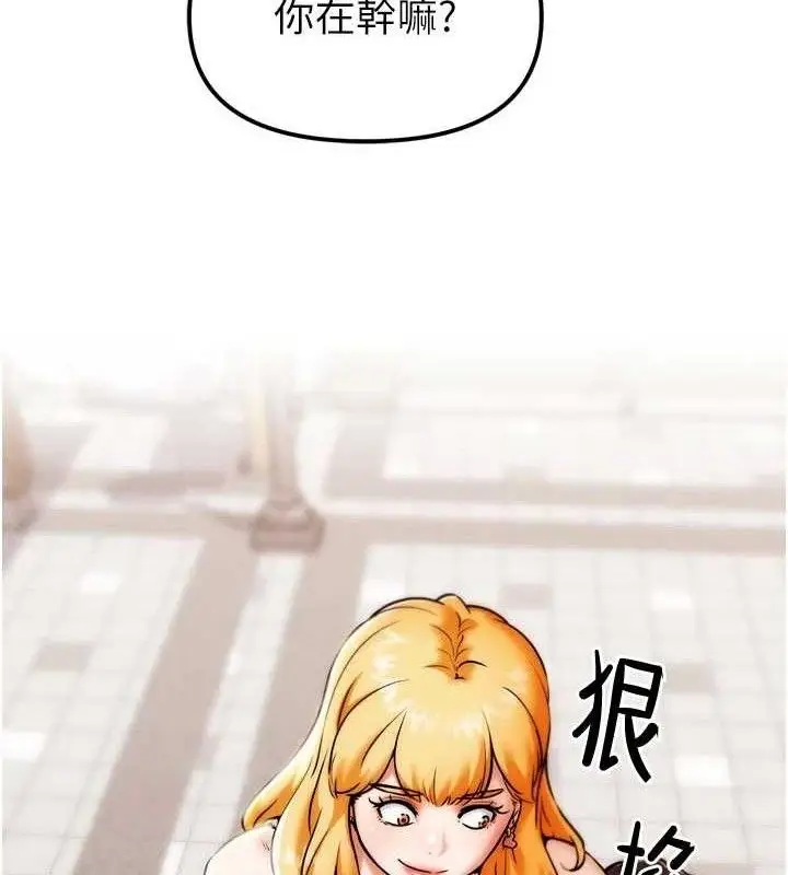 漫画《G斗吧!真人肉搏王》第3话第59张图