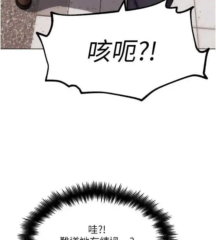 漫画《G斗吧!真人肉搏王》第3话第61张图