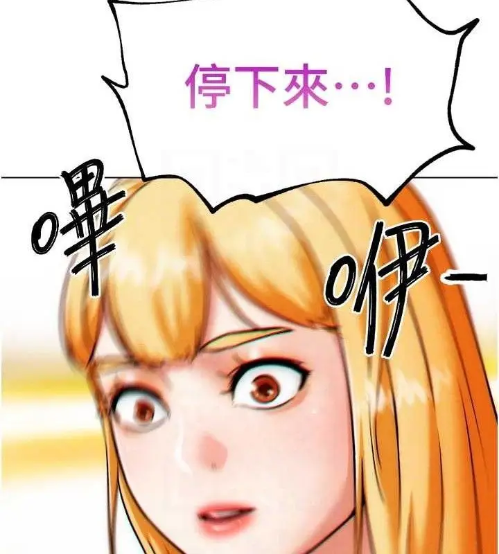 漫画《G斗吧!真人肉搏王》第3话第65张图