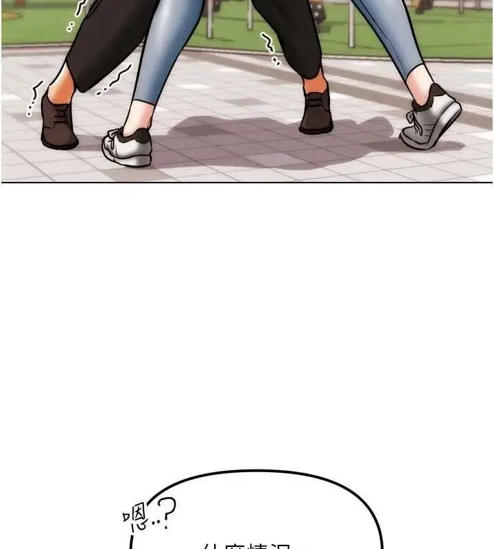 漫画《G斗吧!真人肉搏王》第3话第68张图