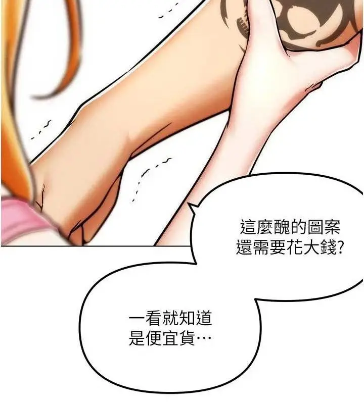 漫画《G斗吧!真人肉搏王》第3话第7张图