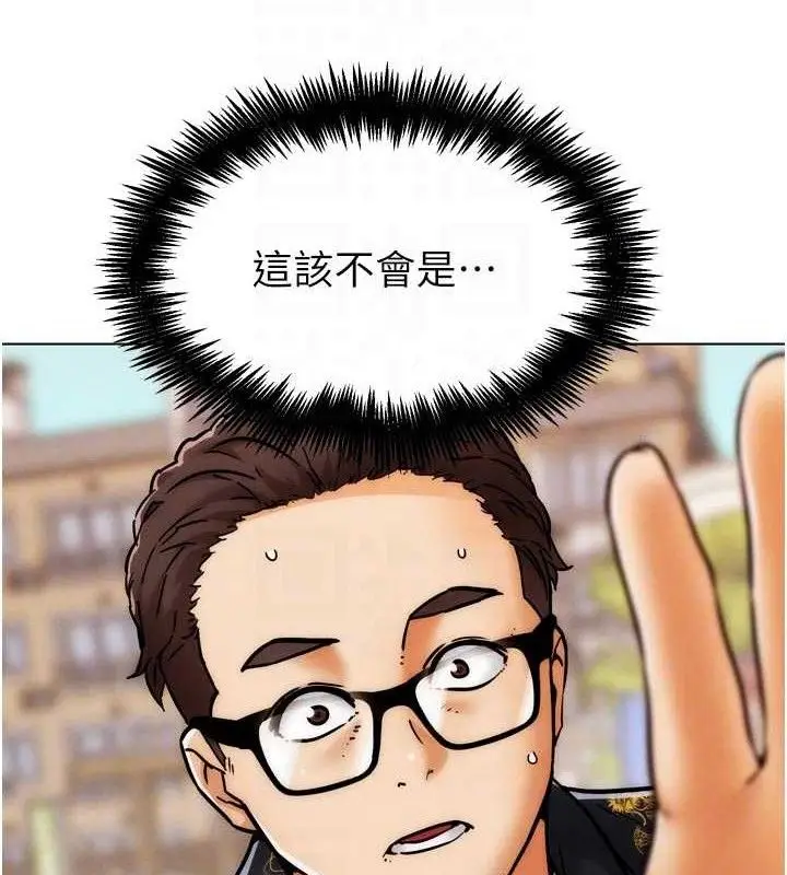 漫画《G斗吧!真人肉搏王》第3话第75张图