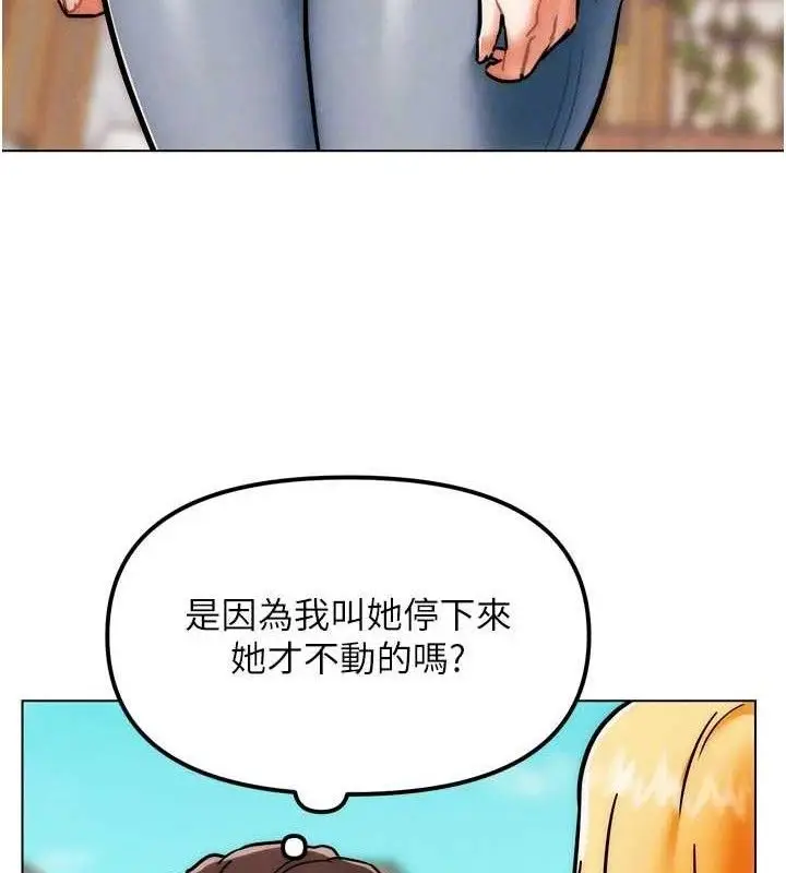 漫画《G斗吧!真人肉搏王》第3话第79张图