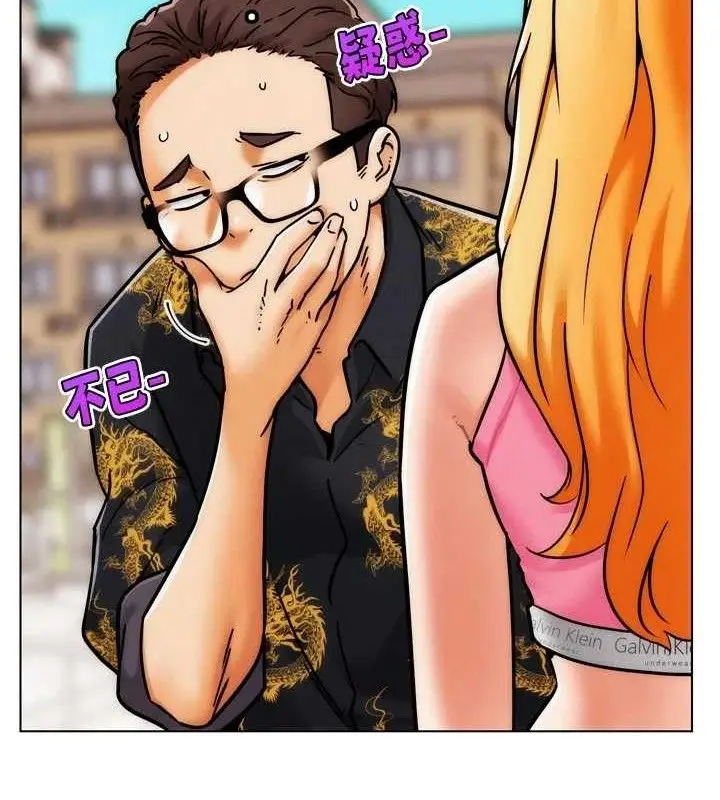 漫画《G斗吧!真人肉搏王》第3话第80张图