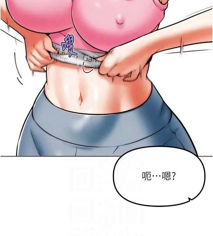 漫画《G斗吧!真人肉搏王》第3话第88张图