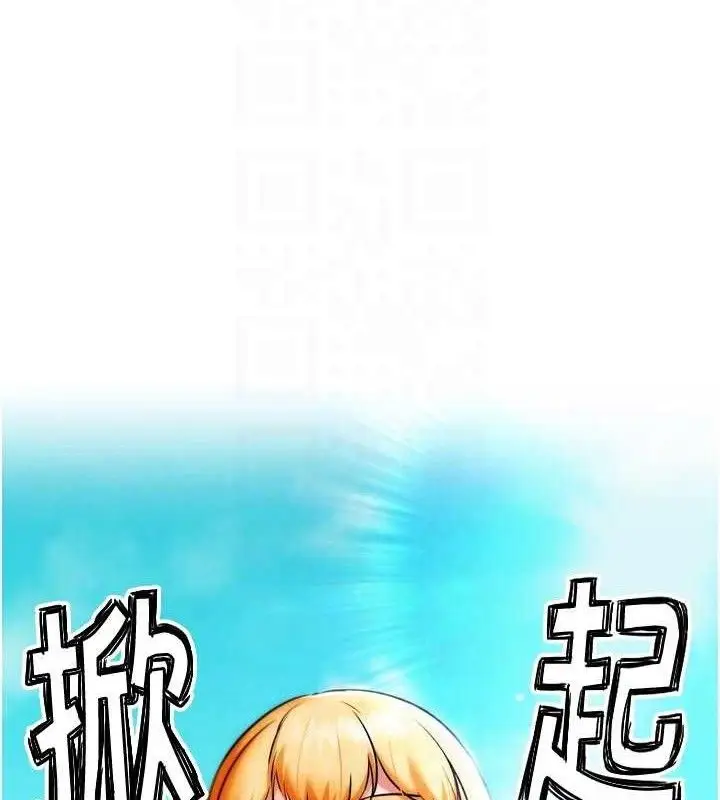漫画《G斗吧!真人肉搏王》第3话第89张图