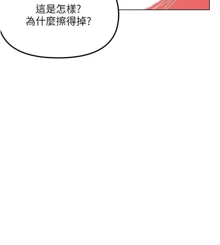 漫画《G斗吧!真人肉搏王》第3话第9张图