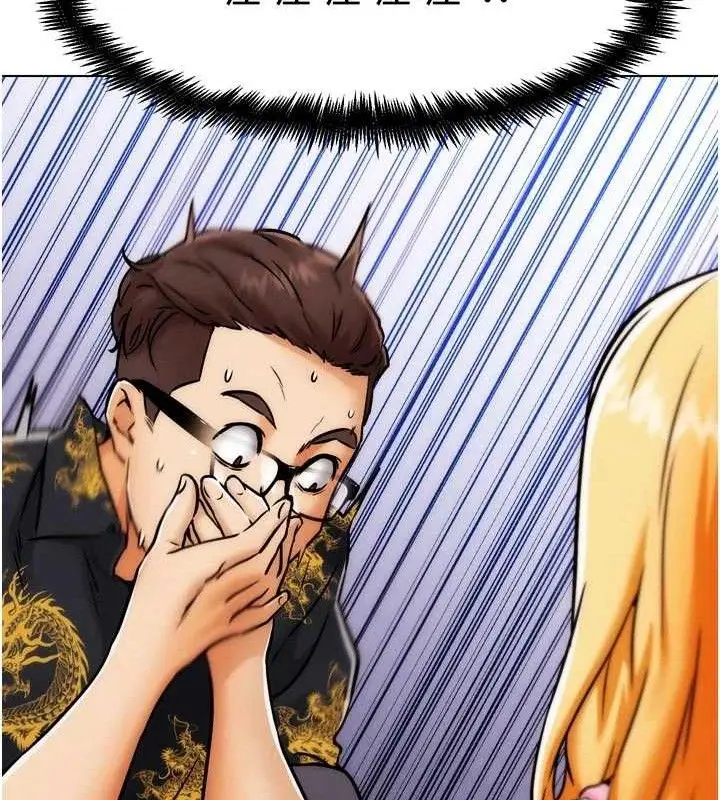 漫画《G斗吧!真人肉搏王》第3话第92张图