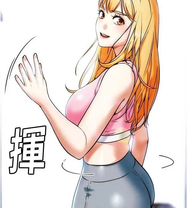 漫画《G斗吧!真人肉搏王》第4话第101张图