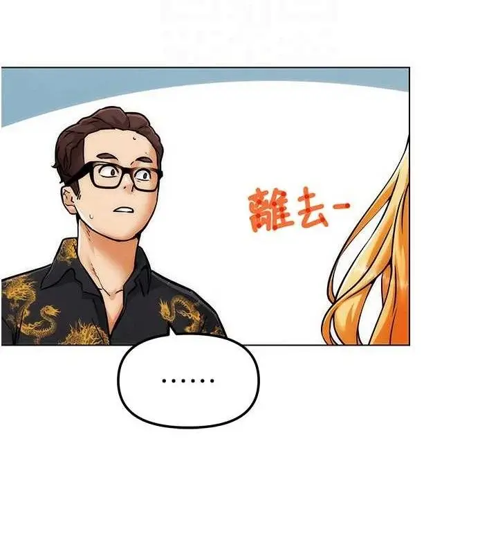 漫画《G斗吧!真人肉搏王》第4话第103张图