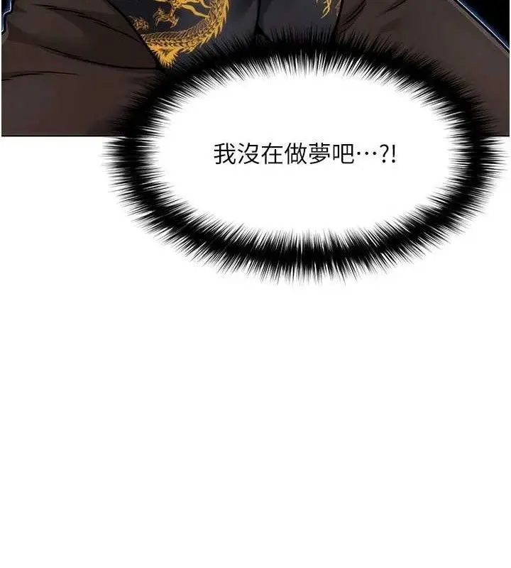 漫画《G斗吧!真人肉搏王》第4话第106张图
