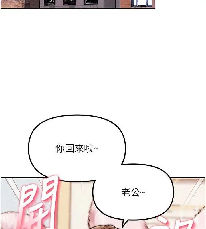 漫画《G斗吧!真人肉搏王》第4话第108张图