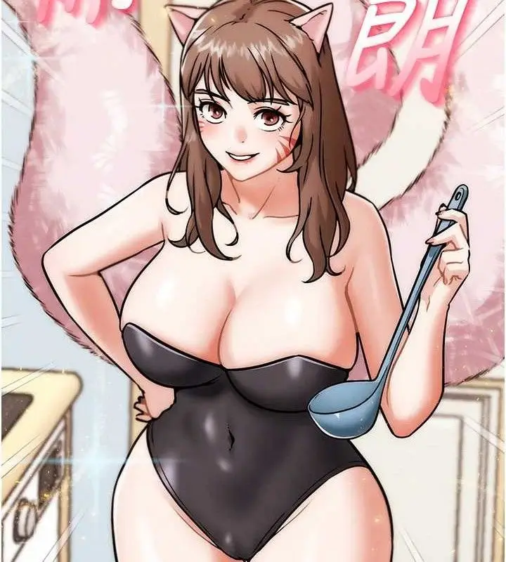 漫画《G斗吧!真人肉搏王》第4话第109张图