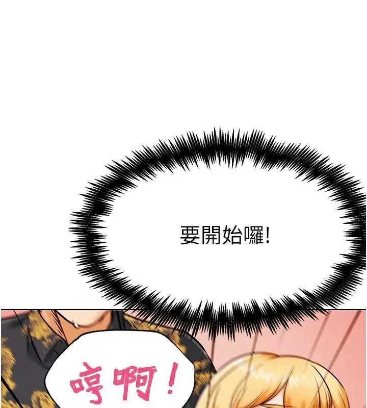 漫画《G斗吧!真人肉搏王》第4话第11张图