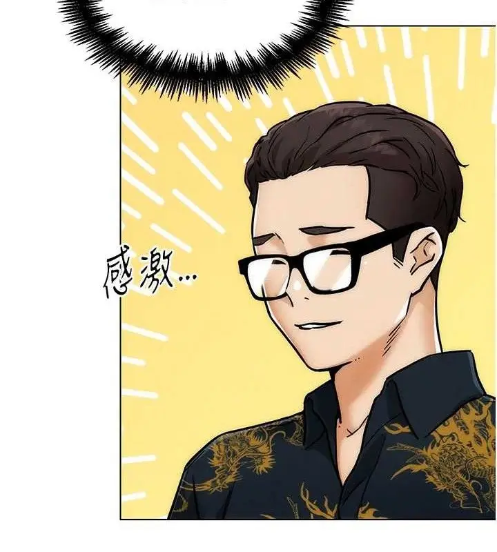 漫画《G斗吧!真人肉搏王》第4话第111张图