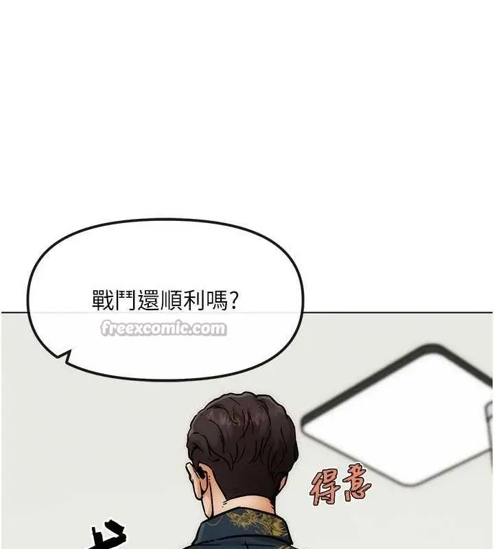 漫画《G斗吧!真人肉搏王》第4话第112张图