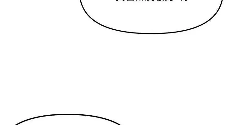 漫画《G斗吧!真人肉搏王》第4话第114张图