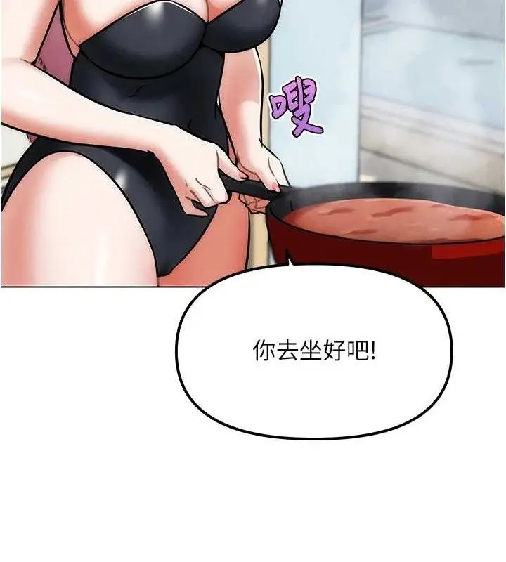 漫画《G斗吧!真人肉搏王》第4话第116张图