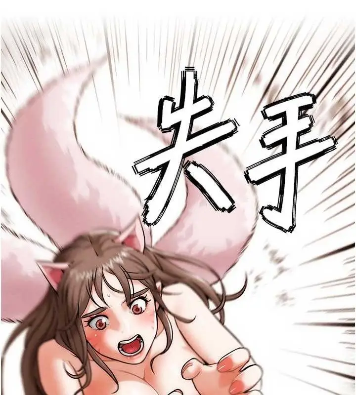 漫画《G斗吧!真人肉搏王》第4话第120张图