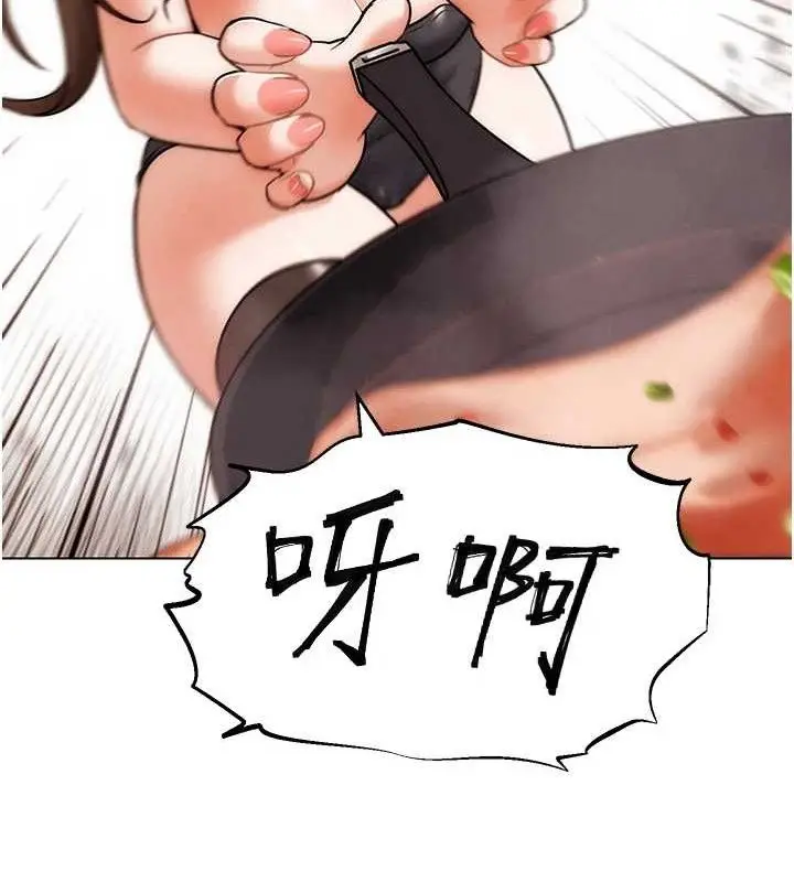 漫画《G斗吧!真人肉搏王》第4话第121张图