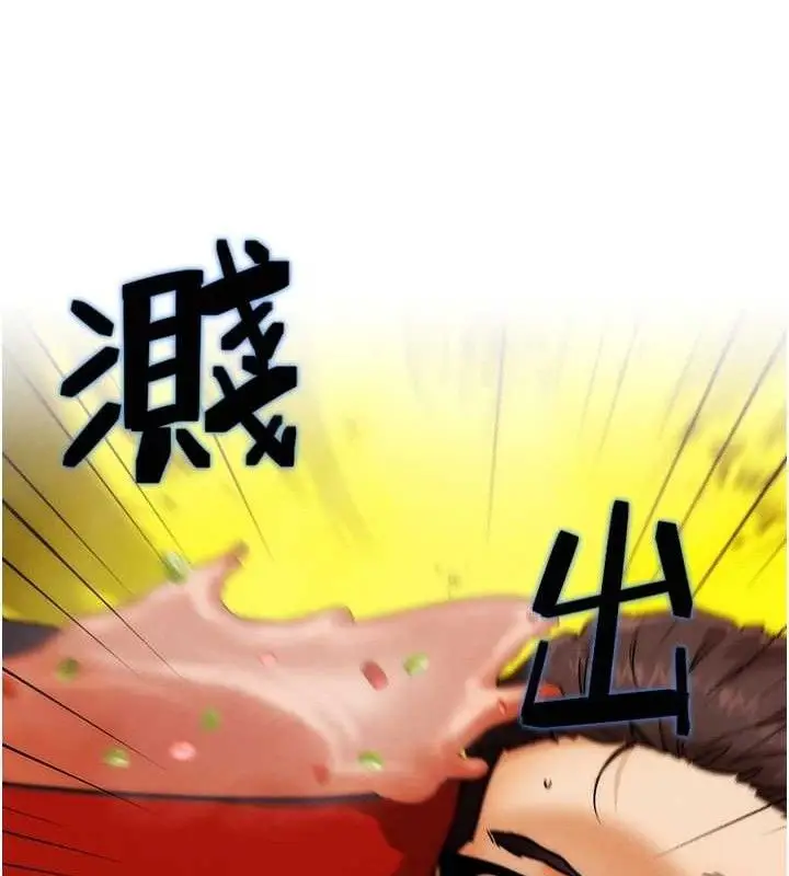 漫画《G斗吧!真人肉搏王》第4话第122张图
