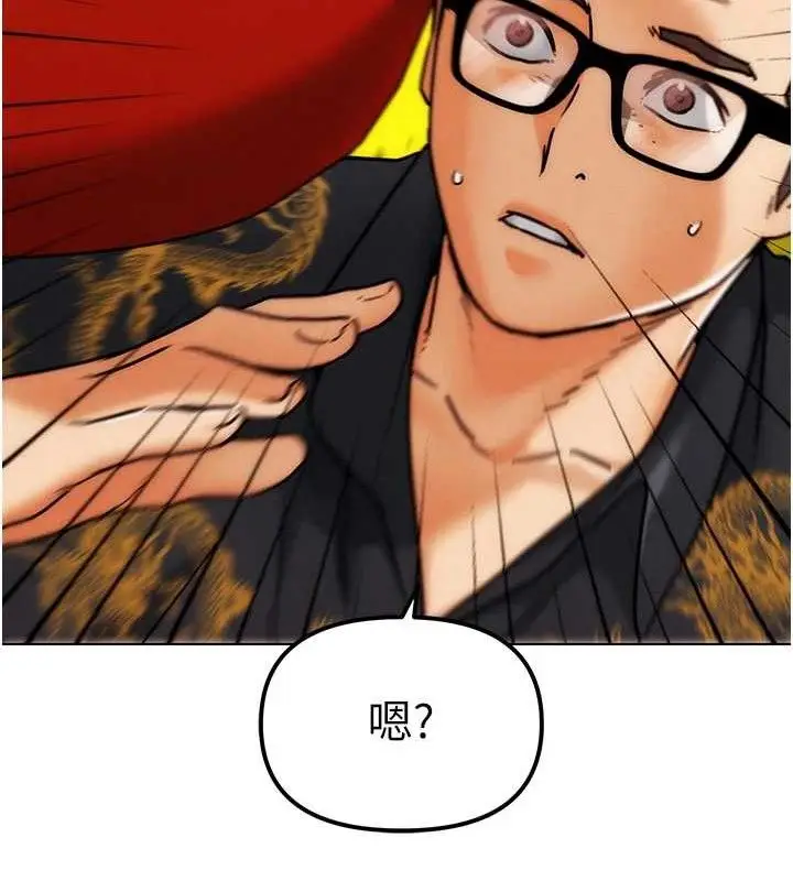 漫画《G斗吧!真人肉搏王》第4话第123张图