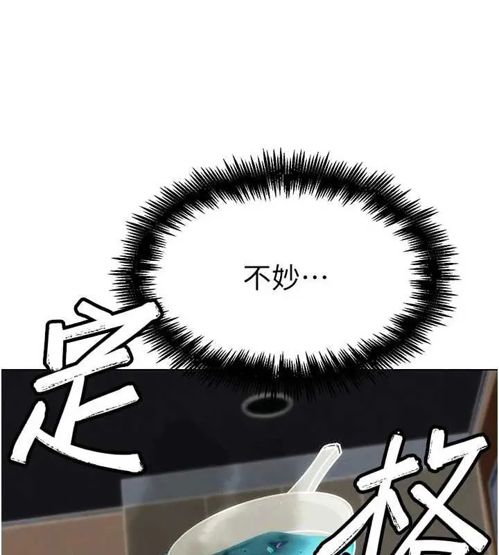 漫画《G斗吧!真人肉搏王》第4话第124张图