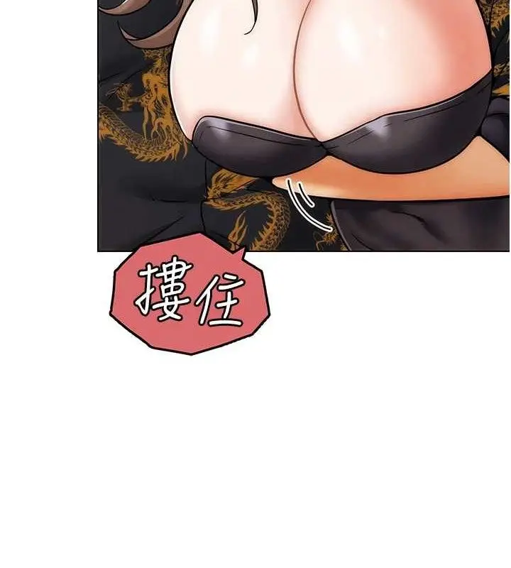 漫画《G斗吧!真人肉搏王》第4话第134张图