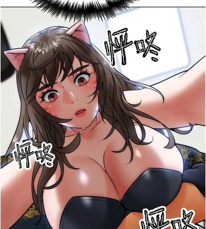 漫画《G斗吧!真人肉搏王》第4话第138张图
