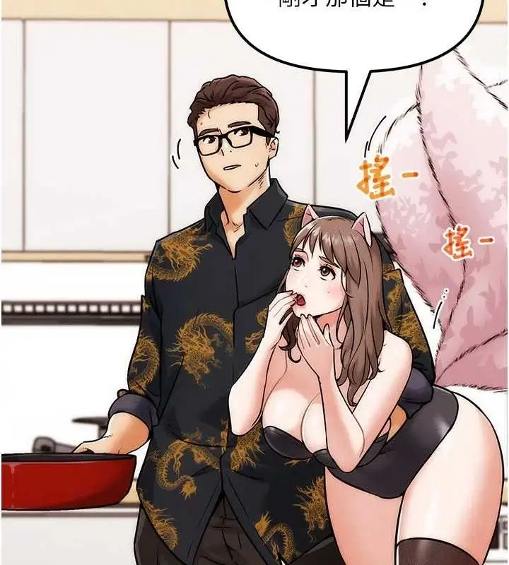 漫画《G斗吧!真人肉搏王》第4话第146张图