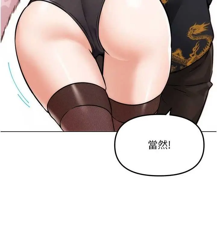 漫画《G斗吧!真人肉搏王》第4话第149张图
