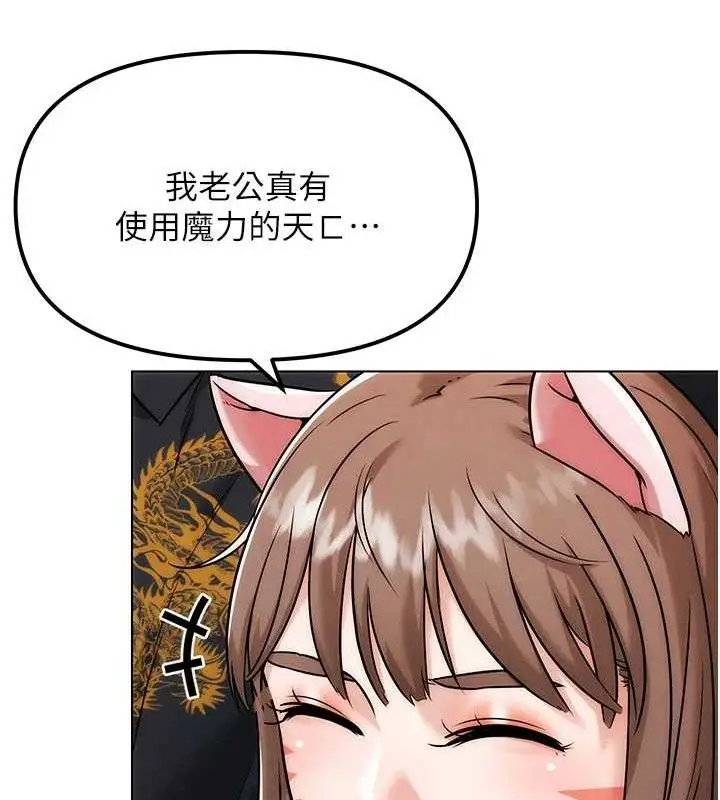 漫画《G斗吧!真人肉搏王》第4话第150张图