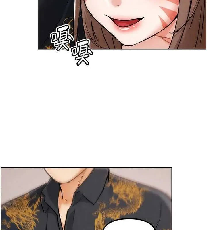 漫画《G斗吧!真人肉搏王》第4话第151张图