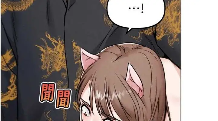 漫画《G斗吧!真人肉搏王》第4话第152张图