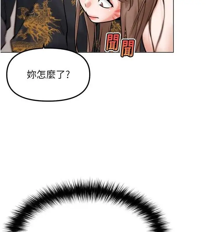 漫画《G斗吧!真人肉搏王》第4话第153张图